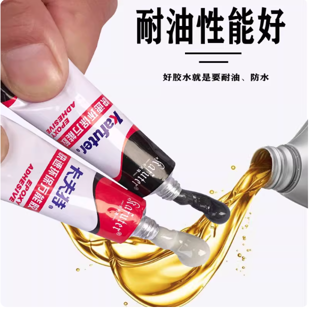 卡夫特K-966是双组分环氧树脂胶水，属于万能胶，适用于金属、非金属等多种材料的粘接与修补。