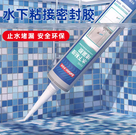 卡夫特K946防水密封胶带水堵漏胶水下粘接密封胶
