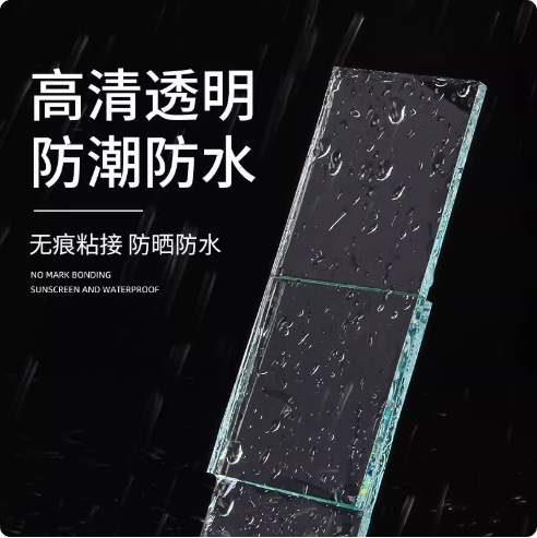 卡夫特uv胶306无影胶紫外线固化透明金属玻璃亚克力PVC无痕快干胶