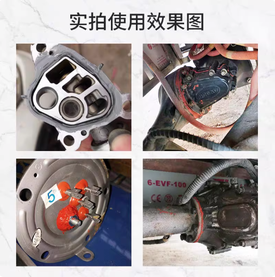 卡夫特K-588免垫片发动机密封胶汽修法兰盘防油耐高温硅酮密封胶