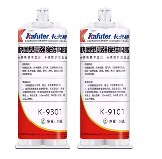 卡夫特K-9101/9301环氧树脂胶ab胶透明结构胶速干防水绝缘