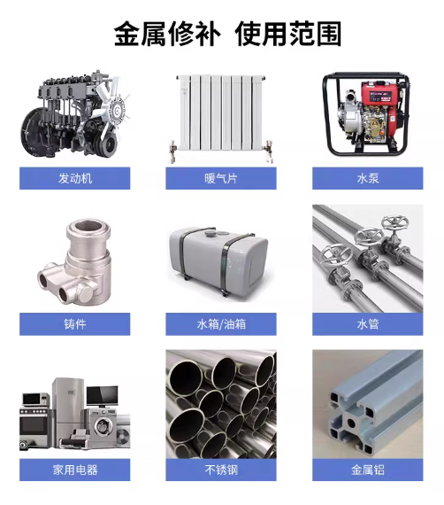 卡夫特K-9119铸工胶金属胶水焊接剂砂眼裂缝修补胶耐高温