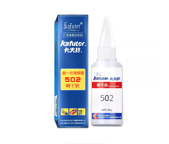 卡夫特502瞬干胶透明胶金属陶瓷皮革木材手工胶速干胶