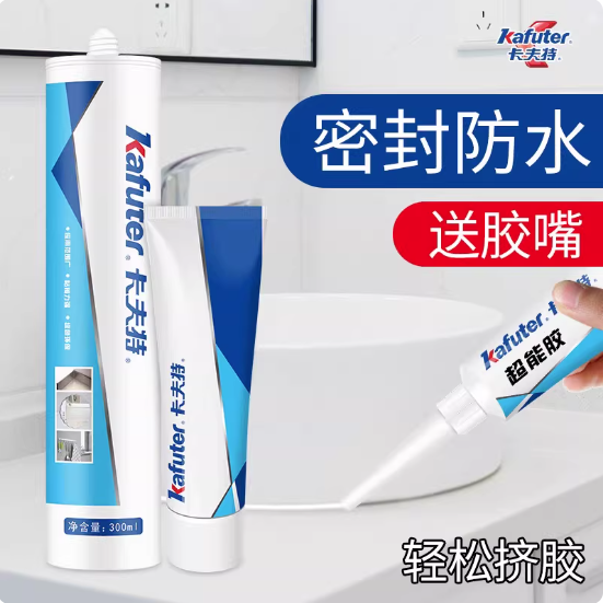 卡夫特MS胶K-6001防水耐温密封玻璃密封胶填缝车门传感器密封