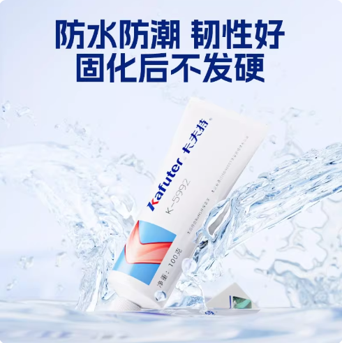 卡夫特篷布修补胶雨布帆布小眼小洞裂缝帐篷刀刮布油布防水耐高温