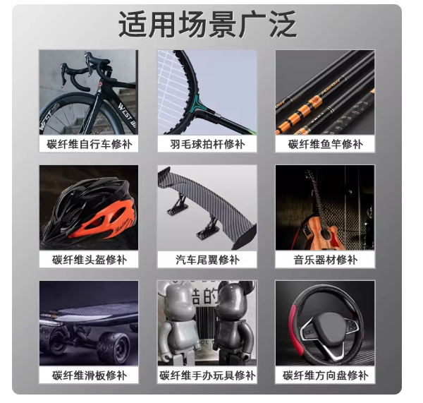 卡夫特碳纖維膠 K-9341 黑色環氧膠強度耐沖擊粘金屬玻璃塑料