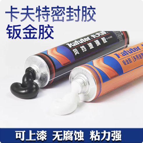 卡夫特钣金胶 k5930w 白色前船舶 管道 汽车焊接密封胶