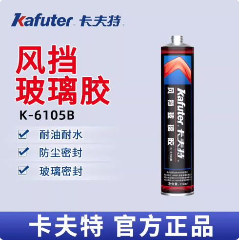 卡夫特K-6105B 风挡玻璃汽车玻璃粘接金属密封防水胶