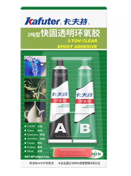 卡夫特环氧胶快干胶环氧树脂ab胶透明胶水晶摆件胶水