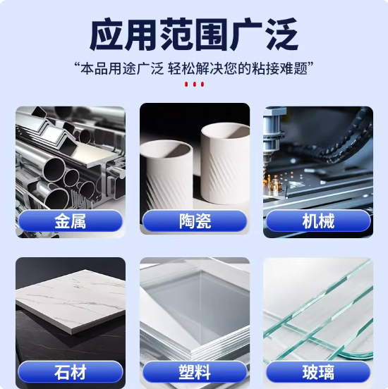 卡夫特K-9320环氧树脂ab胶陶瓷金属耐高温胶导热胶高粘度