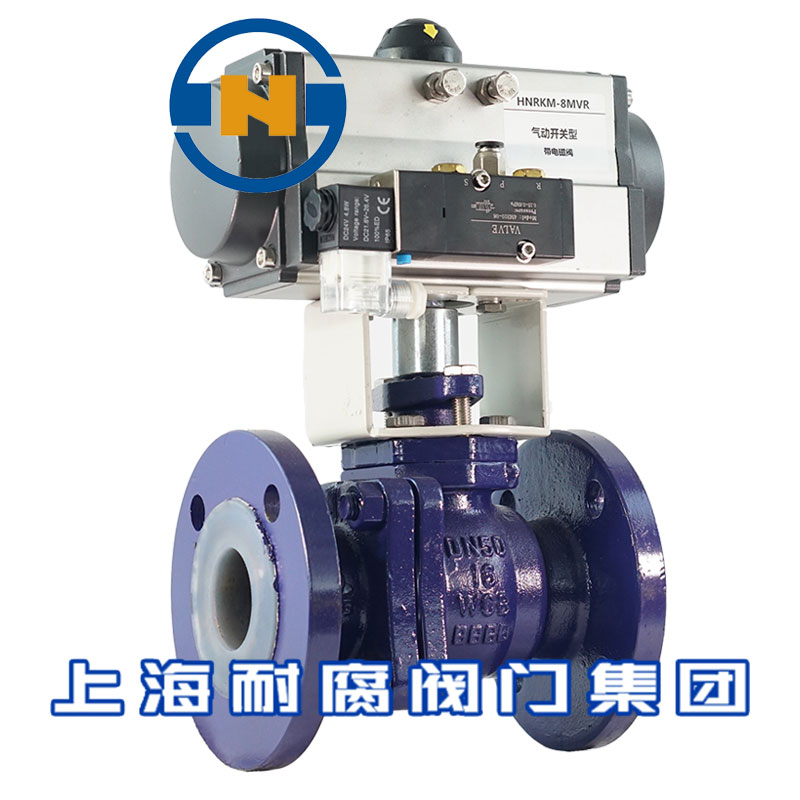 氣動(dòng)碳鋼襯氟球閥,襯氟球閥