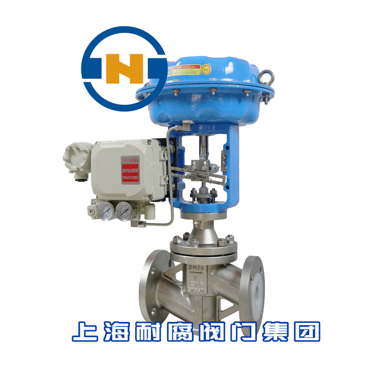 氣動不銹鋼襯氟調(diào)節(jié)閥