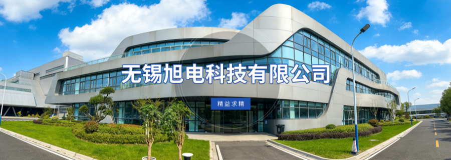 江蘇玻璃基板用曝光機多少錢 歡迎來電 無錫旭電科技供應(yīng)