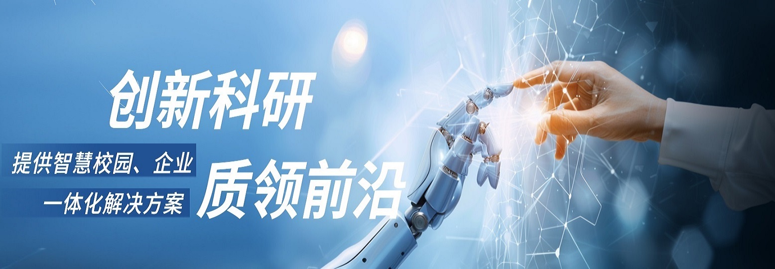新开普 截图 3