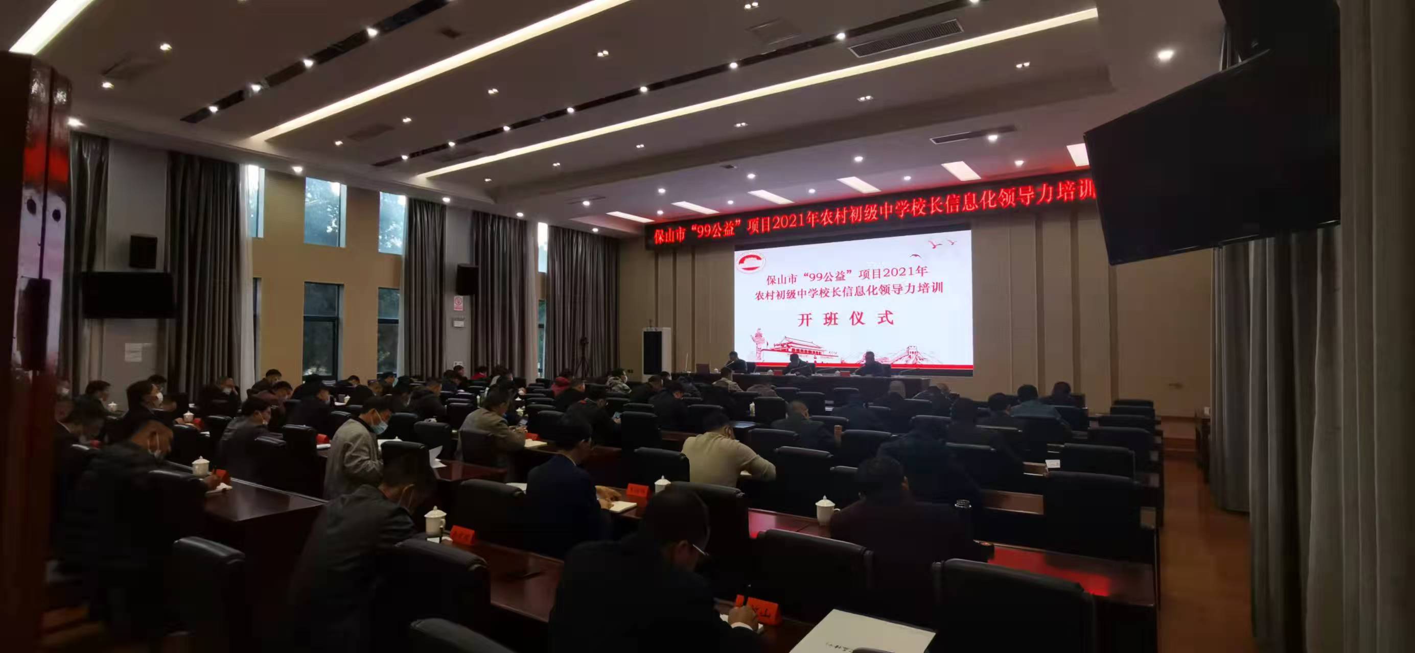 新开普 截图 5