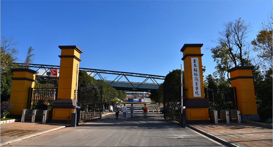 常规智慧校园一卡通整体解决方案回收价,智慧校园一卡通整体解决方案