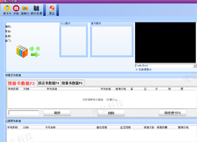 曲靖智慧校园一卡通整体解决方案要多少钱