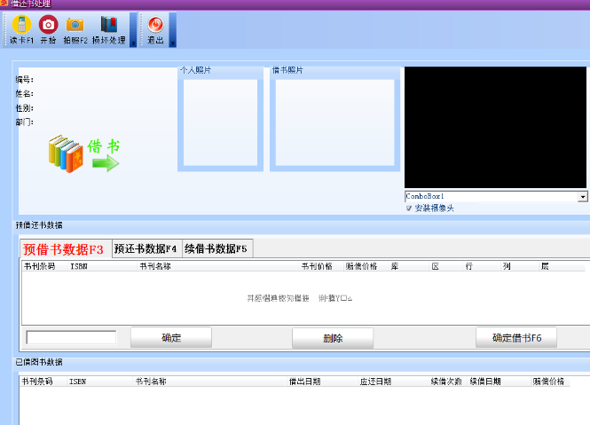 通用智慧校園一卡通整體解決方案怎么收費(fèi) 誠信服務(wù) 云南度弘科技供應(yīng)