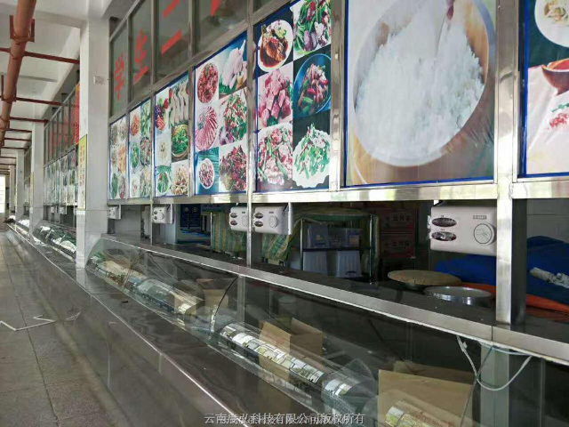 西雙版納智慧校園一卡通整體解決方案售后服務(wù) 客戶至上 云南度弘科技供應(yīng)