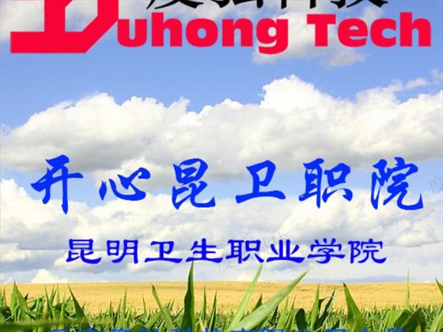 新平优势智慧校园一卡通整体解决方案,智慧校园一卡通整体解决方案