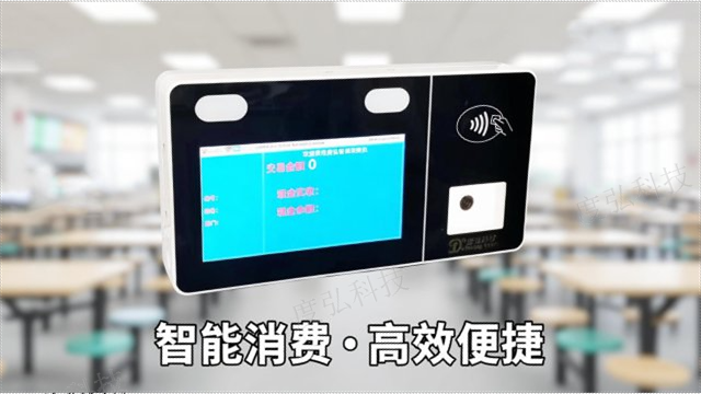 安宁一卡通一脸通食堂消费门禁联系方式,一卡通一脸通食堂消费门禁