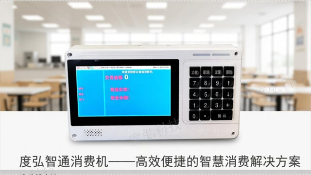 寻甸一卡通一脸通食堂消费门禁出厂价格,一卡通一脸通食堂消费门禁