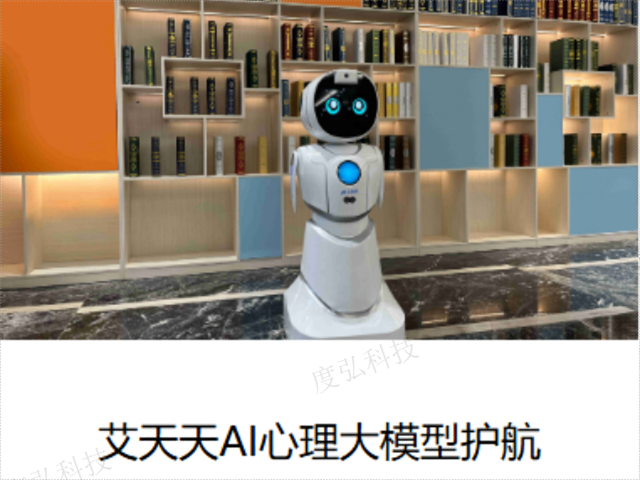 禄劝AI心云心理评测行业标准,AI心云心理评测