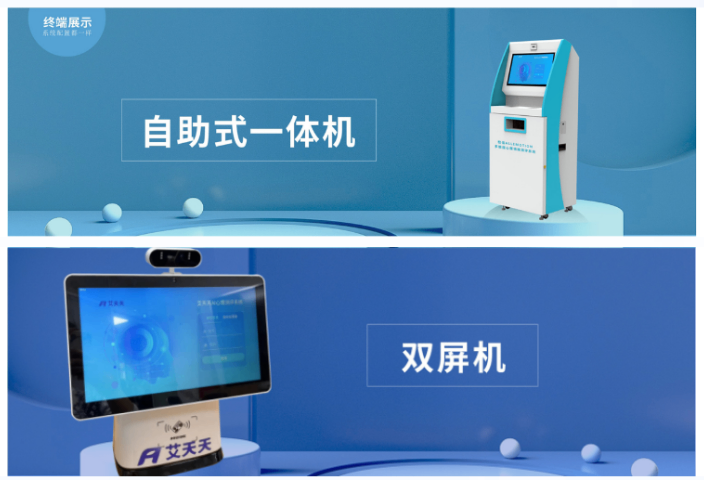 國產(chǎn)AI心云心理評測故障維修 值得信賴 云南度弘科技供應(yīng)