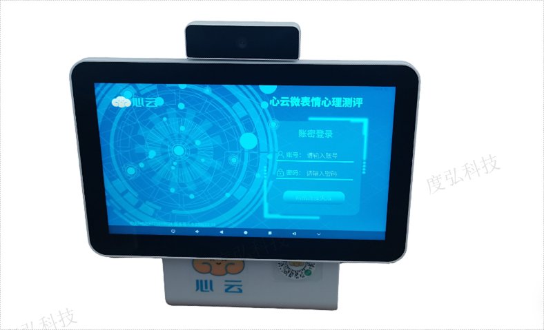 禄劝AI心云心理评测行业标准,AI心云心理评测