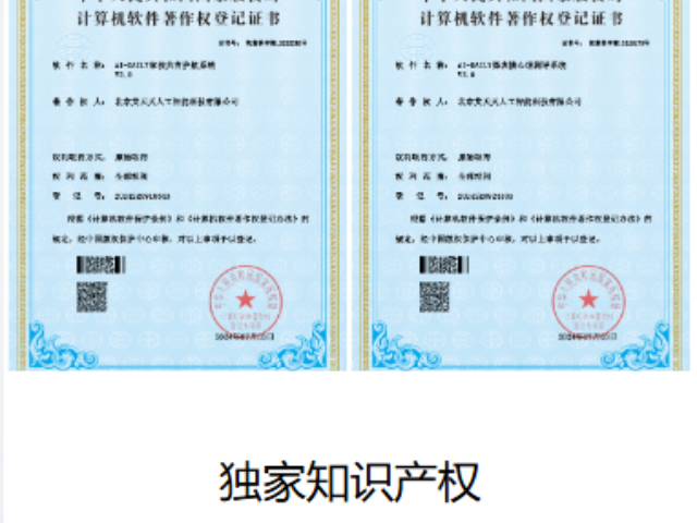 綜合AI心云心理評(píng)測(cè)設(shè)備 歡迎來(lái)電 云南度弘科技供應(yīng)