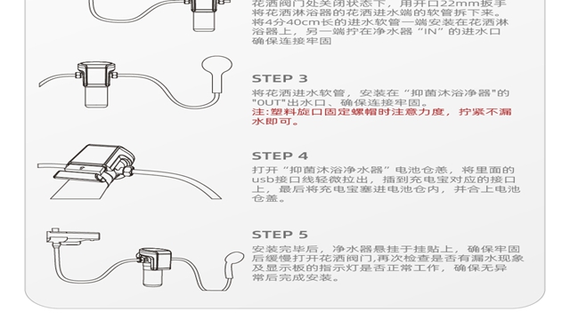 江苏边洗澡边抑菌紫外线抑菌沐浴净水器制造商