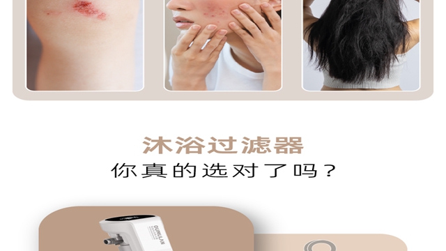 無錫黑科技紫外線抑菌沐浴凈水器浴室花灑配套 江蘇歐姆朗光電供應