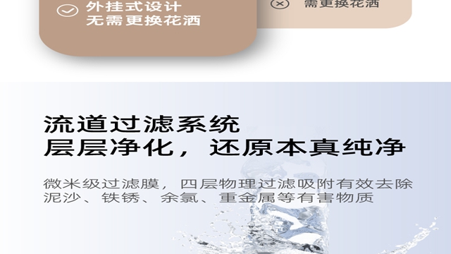 無錫紫外線抑菌沐浴凈水器供貨 江蘇歐姆朗光電供應(yīng)