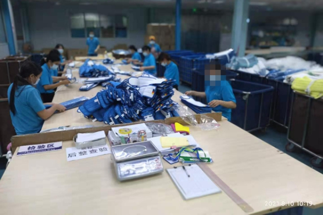 潮州专业BSCI验厂销售