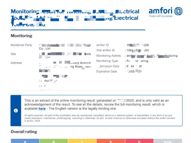 阳江本地BSCI验厂销售