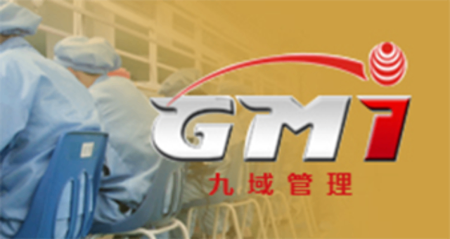 山東專業(yè)RBA認(rèn)證有哪些 誠(chéng)信經(jīng)營(yíng) 深圳市九域企業(yè)管理顧問(wèn)供應(yīng)