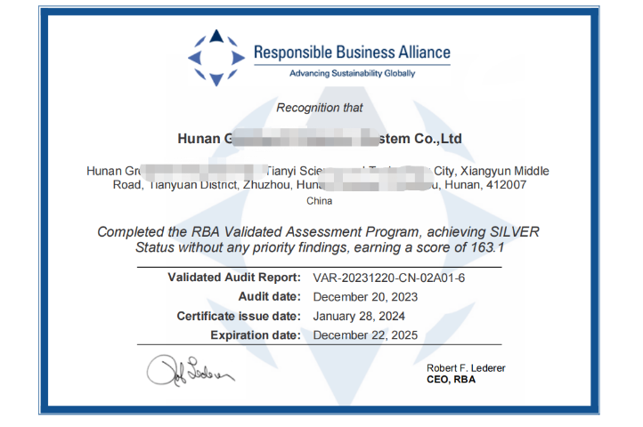 清远本地RBA认证诚信合作,RBA认证