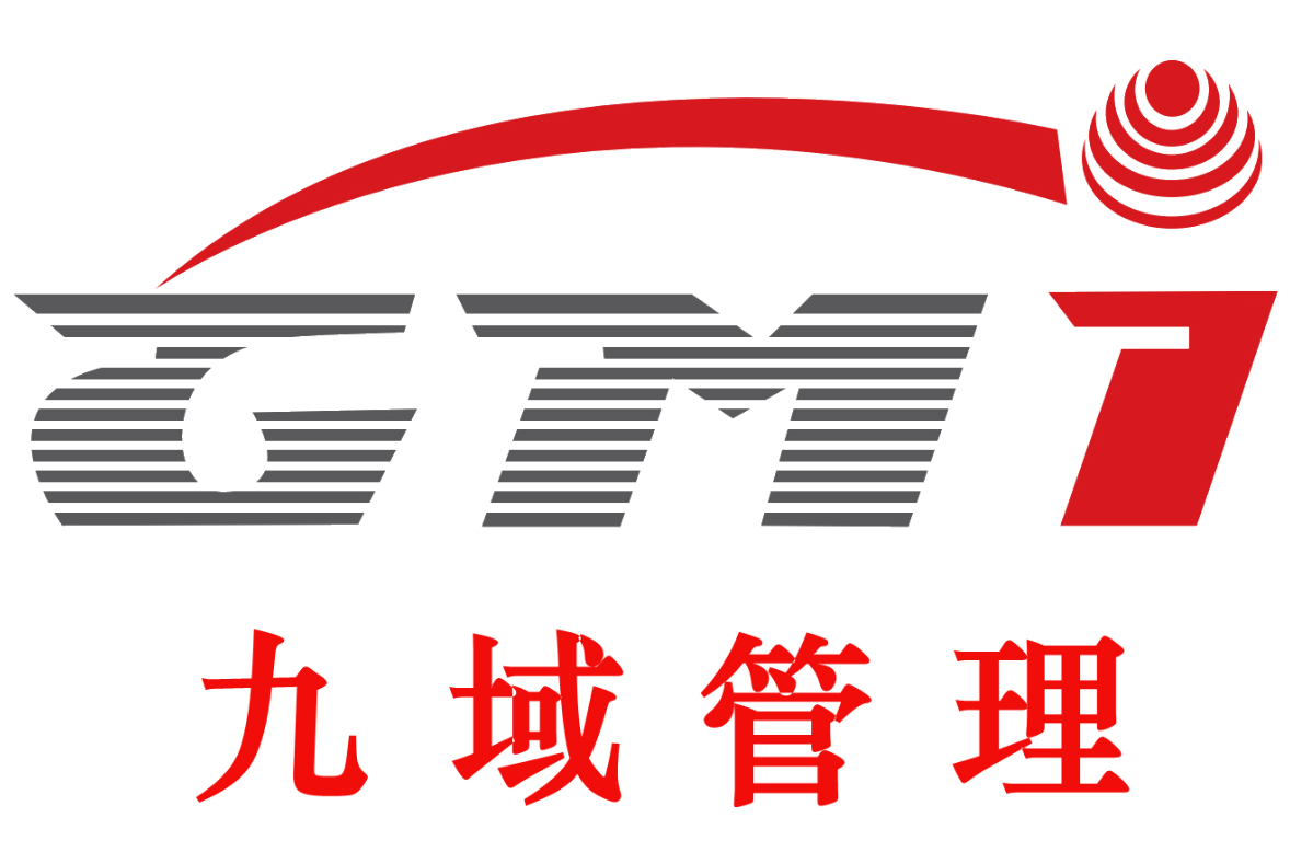 2026年驗廠審核標準,九域驗廠