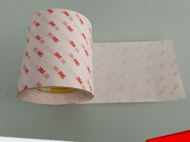 單面膠帶現(xiàn)價(jià),膠帶