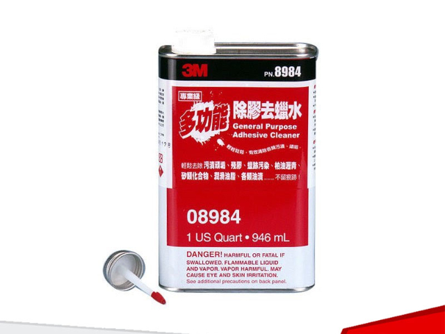 环氧胶水互惠互利