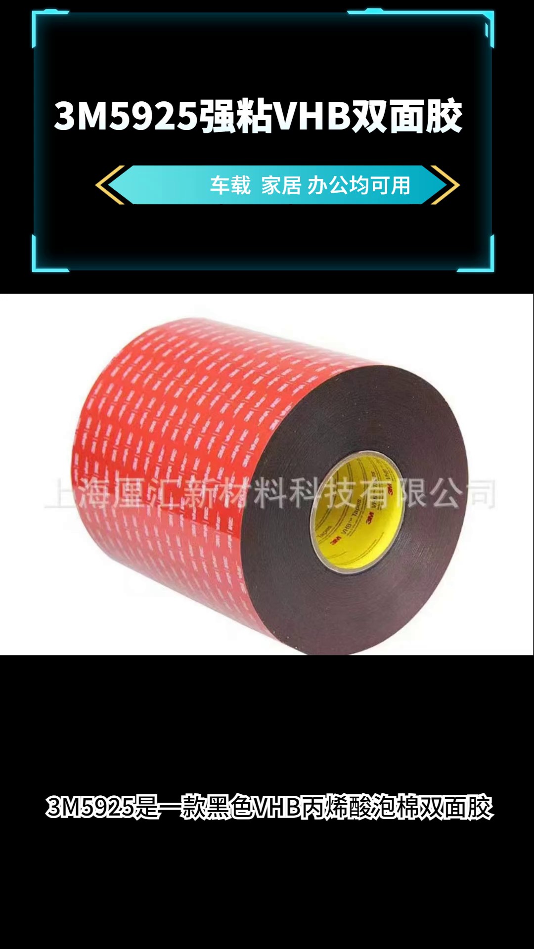 电工胶带生产企业,胶带