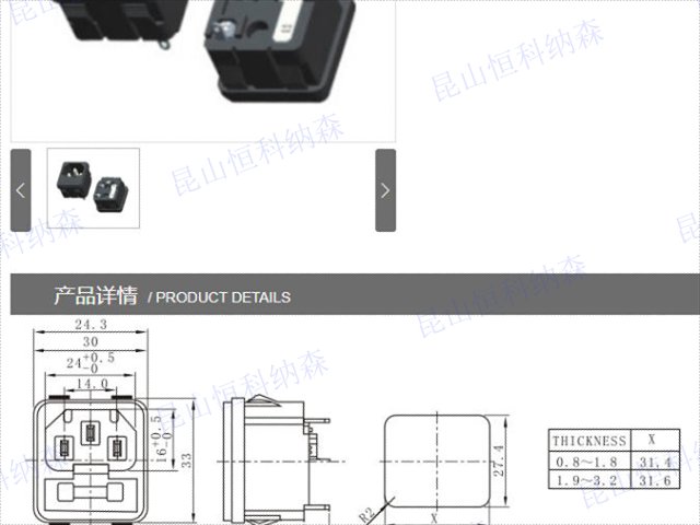 浙江防爆带保险电源插座品牌