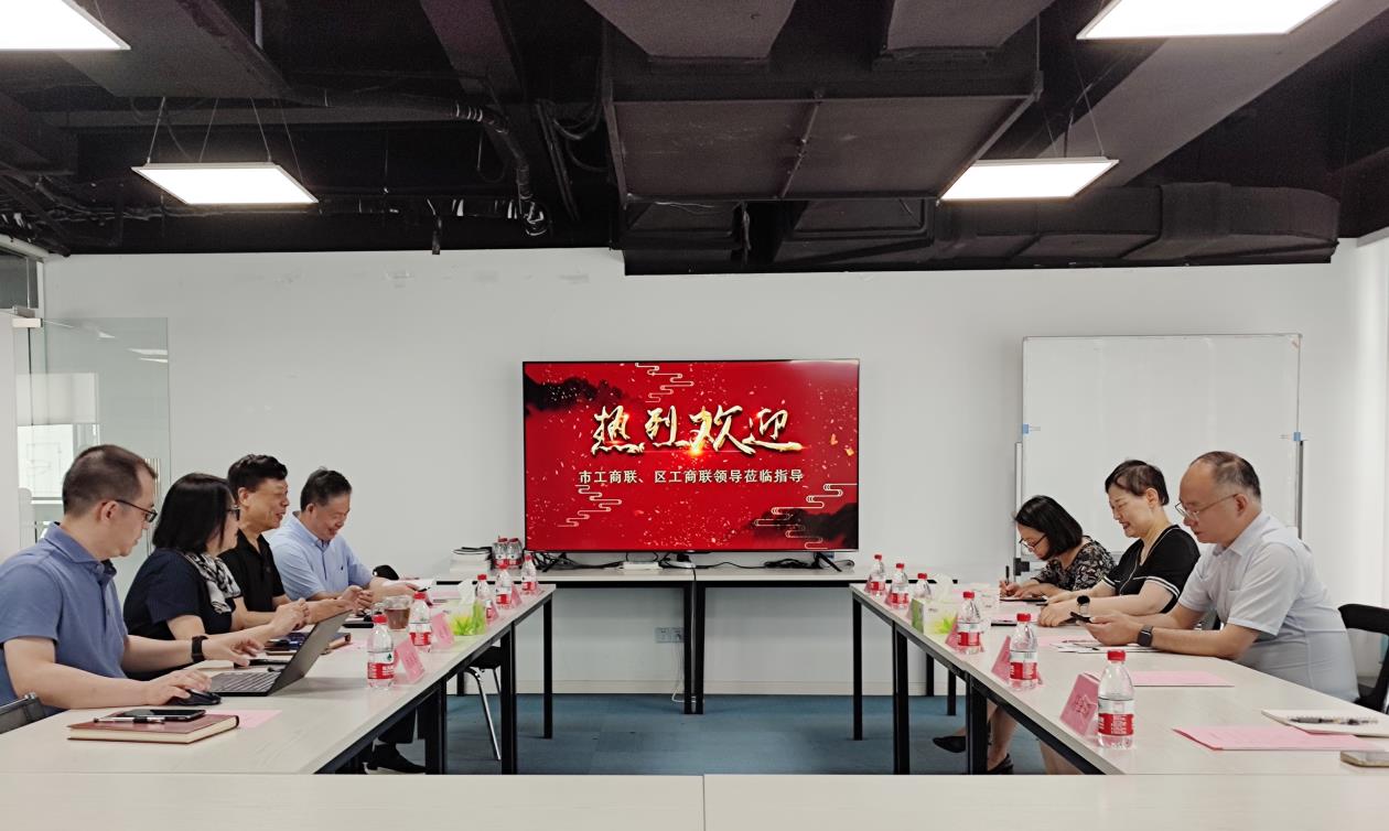 蓝星资讯 054期 上海市工商联领导一行莅临上海5357cc拉斯维加斯