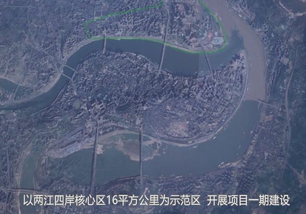 重庆城市信息模型CIM平台