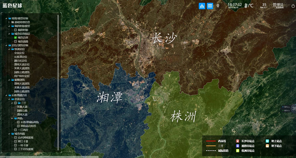 某区域城市群一体化规划设计