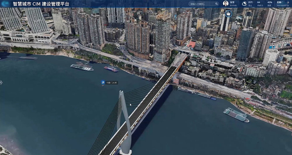 城市信息模型CIM平台