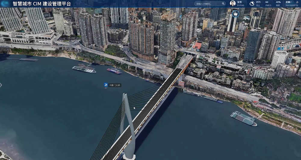 某城市信息模型CIM平台