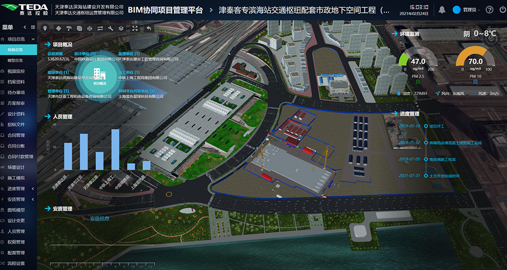 天津某大型交通枢纽市政配套工程