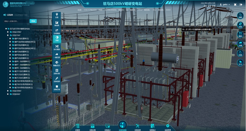 河南某市三维变电站