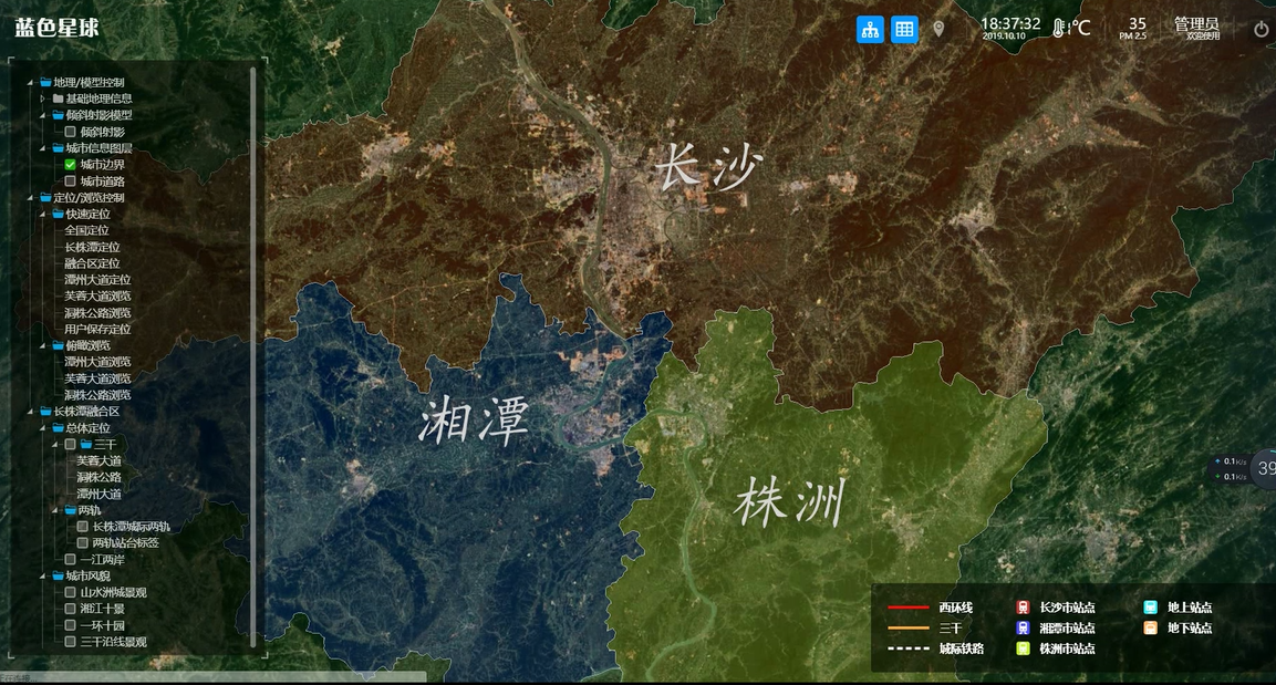 长株潭一体化城市规划平台